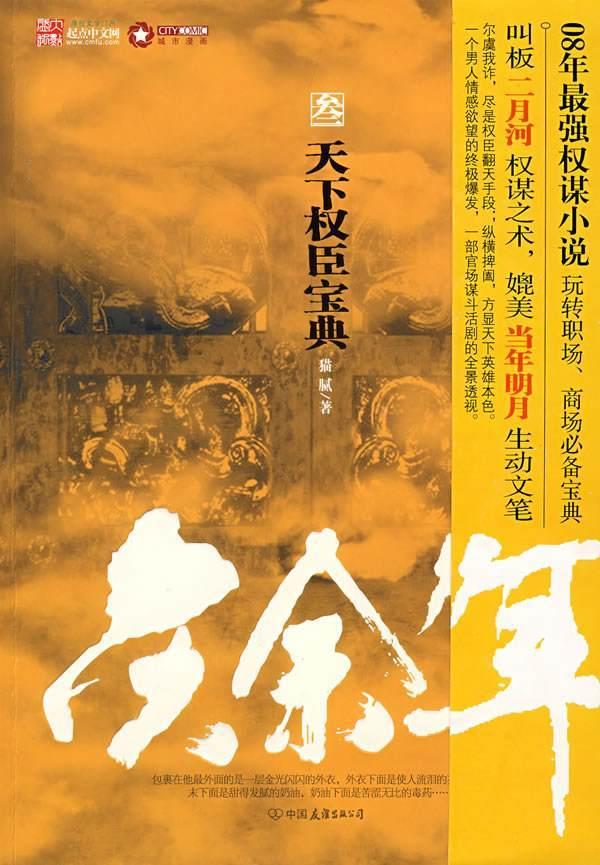 QQ音乐播放器-专业的58问答交流平台